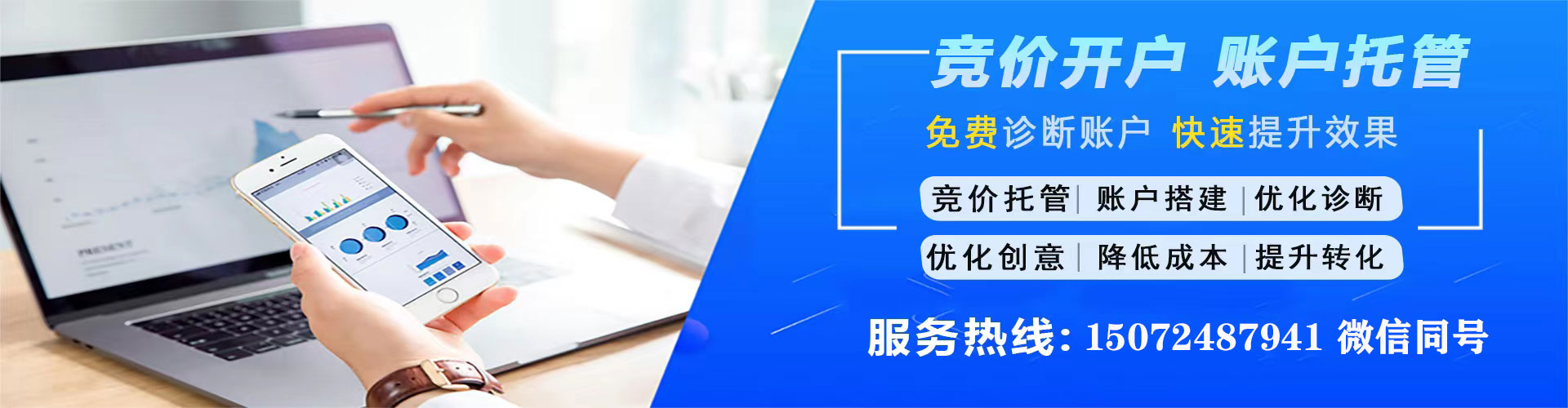 迪庆信息流营销